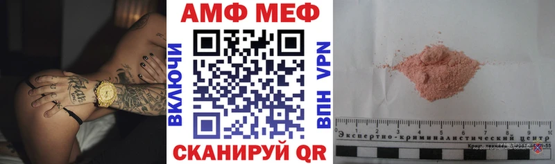 darknet формула  купить наркотик  Бугульма  АМФЕТАМИН Premium 