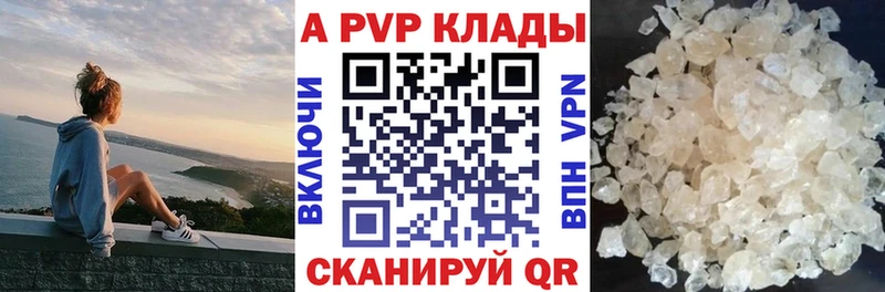 мега онион дарнет шоп Бугульма A-PVP Crystall