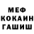 Кетамин VHQ Alex Manankov