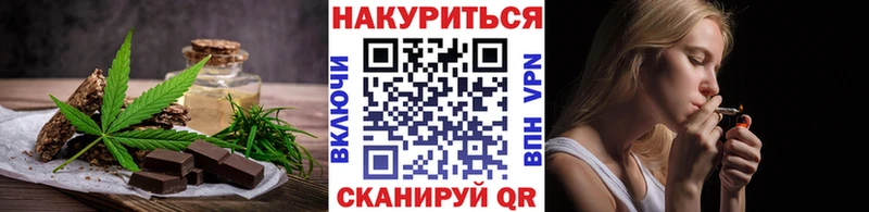 Еда ТГК марихуана  omg ССЫЛКА  Бугульма  купить  цена 