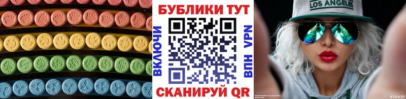 Экстази mix  МЕГА ссылки  Бугульма 
