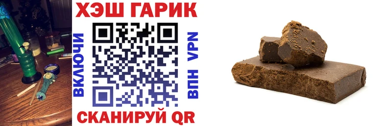shop наркотические препараты  Бугульма  ГАШИШ хэш  hydra онион 