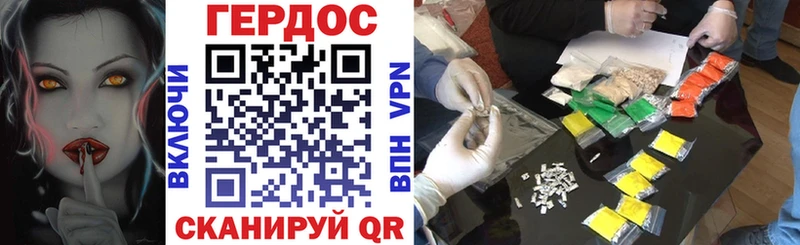 ГЕРОИН Heroin  Бугульма 