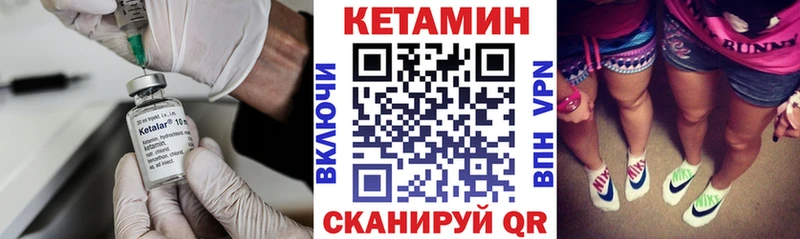 shop клад кракен сайт Бугульма Кетамин VHQ