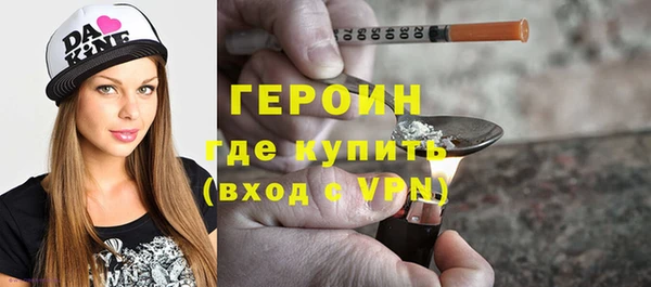 трава Верхний Тагил