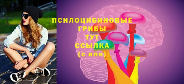 гашишное масло Бородино