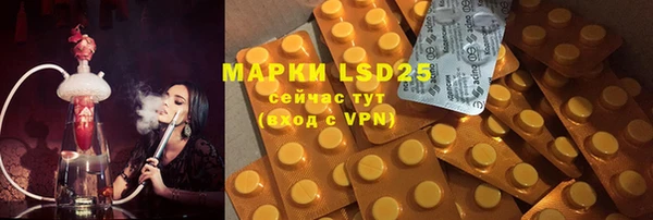 мяу мяу кристалл Бугульма