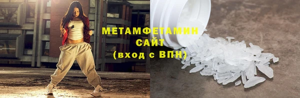 гашишное масло Бородино