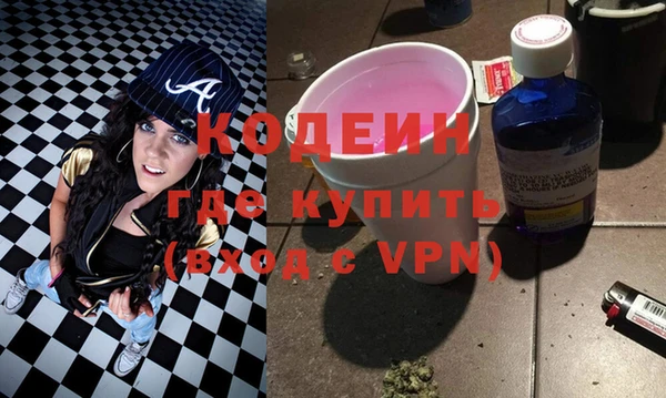 синтетический гашиш Верея