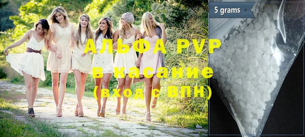 apvp Бронницы