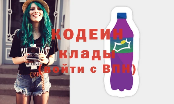 гашишное масло Бородино