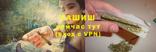 мяу мяу кристалл Бугульма