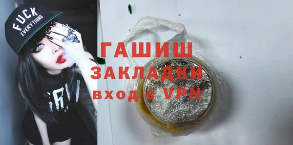 мяу мяу кристалл Бугульма