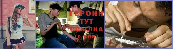 мяу мяу кристалл Бугульма