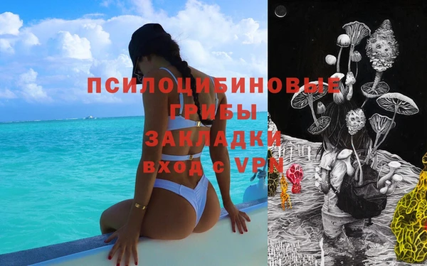мяу мяу кристалл Бугульма
