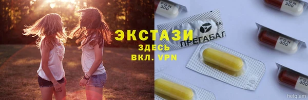 трава Верхний Тагил