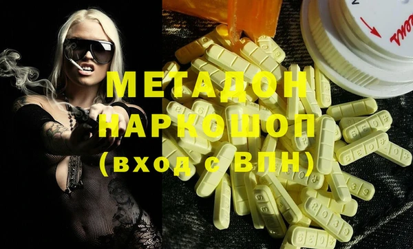 гашишное масло Бородино