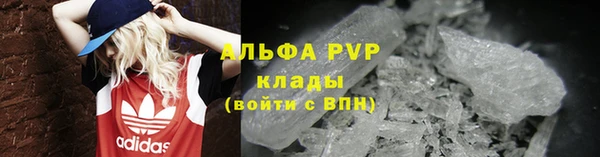apvp Бронницы