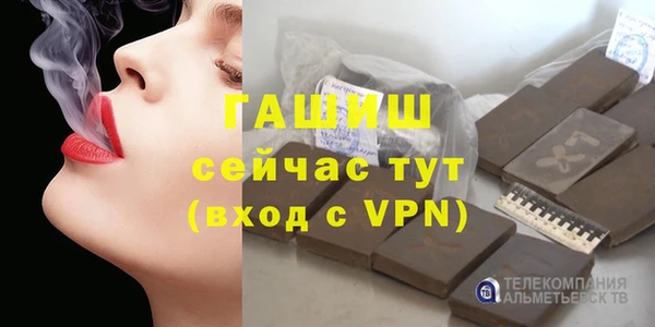 мяу мяу кристалл Бугульма