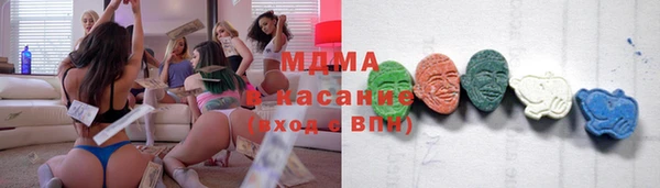 apvp Бронницы