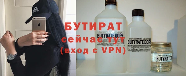 apvp Бронницы