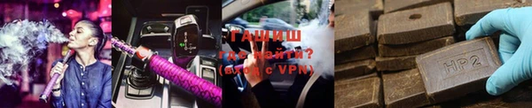 apvp Бронницы