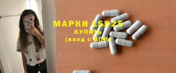 apvp Бронницы