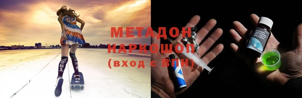 apvp Бронницы