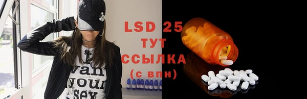 мяу мяу кристалл Бугульма
