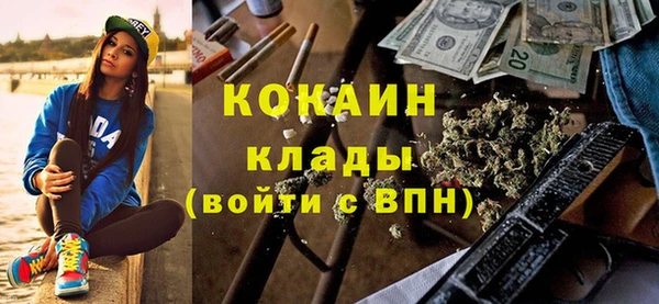 гашишное масло Бородино