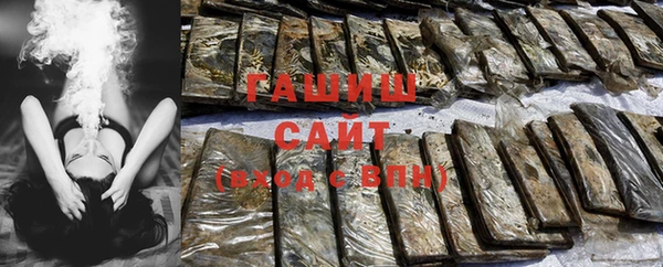 мяу мяу кристалл Бугульма