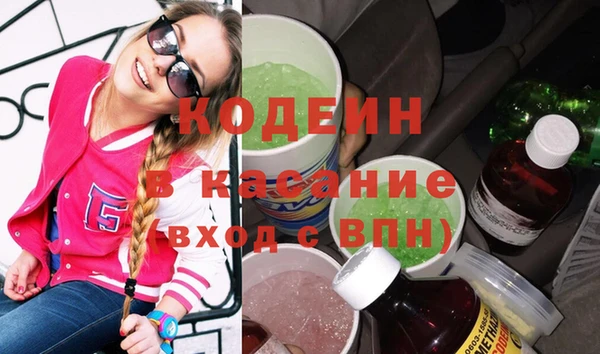 гашишное масло Бородино