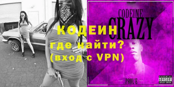 мяу мяу кристалл Бугульма