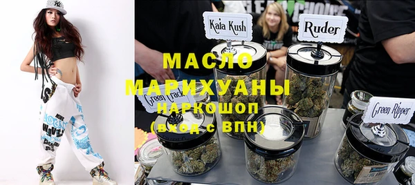 apvp Бронницы