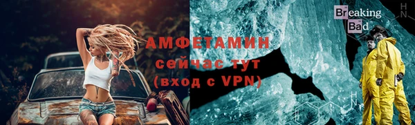 мяу мяу кристалл Бугульма