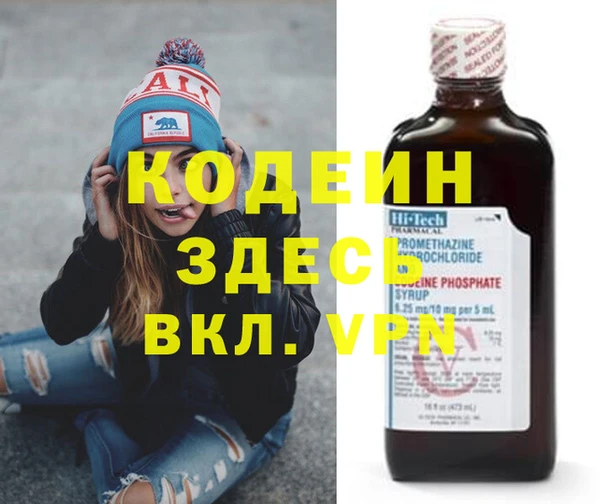 apvp Бронницы