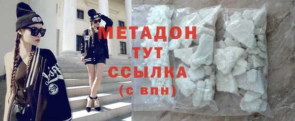 гашишное масло Бородино