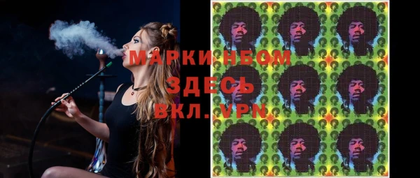 гашишное масло Бородино