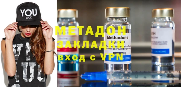 мяу мяу кристалл Бугульма