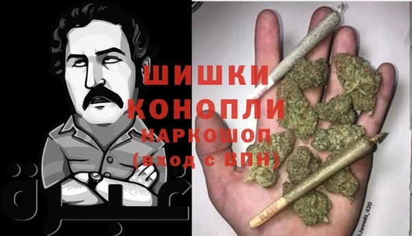 мяу мяу кристалл Бугульма