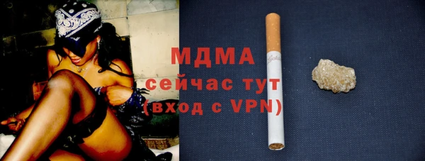 мяу мяу кристалл Бугульма