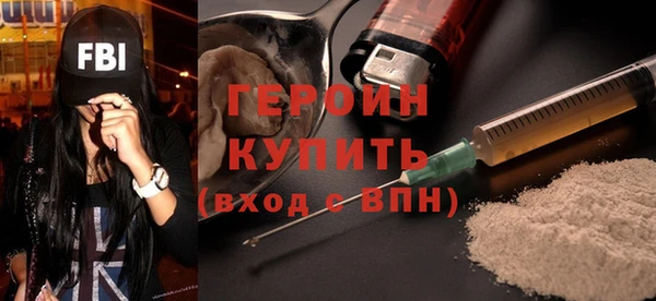 apvp Бронницы