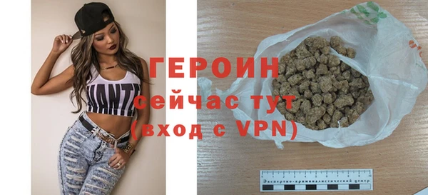 apvp Бронницы