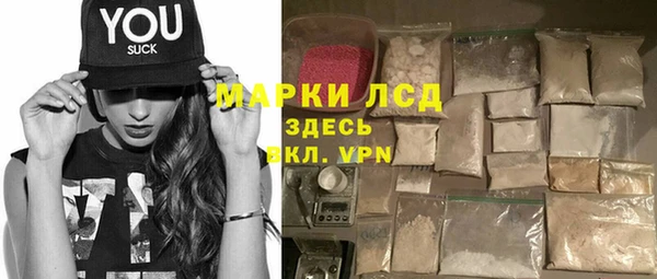 гашишное масло Бородино
