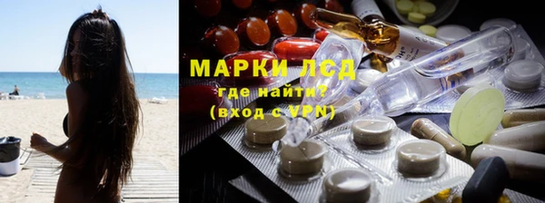 apvp Бронницы