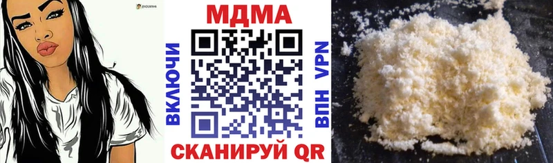 МДМА VHQ  OMG ссылка  Бугульма  цена наркотик 