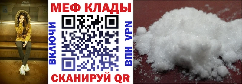 МЯУ-МЯУ mephedrone  Бугульма 