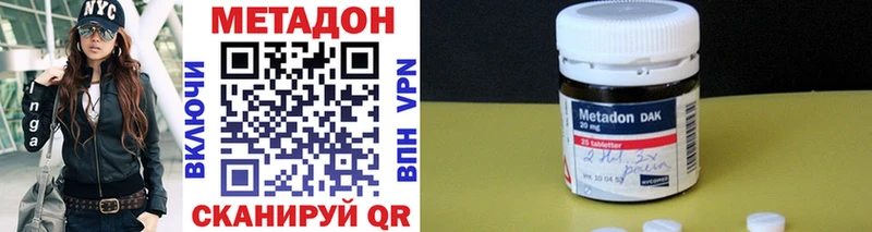 Метадон кристалл  сколько стоит  Бугульма 