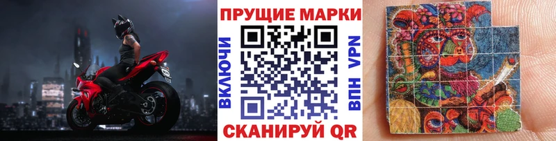Марки N-bome 1500мкг  Бугульма 