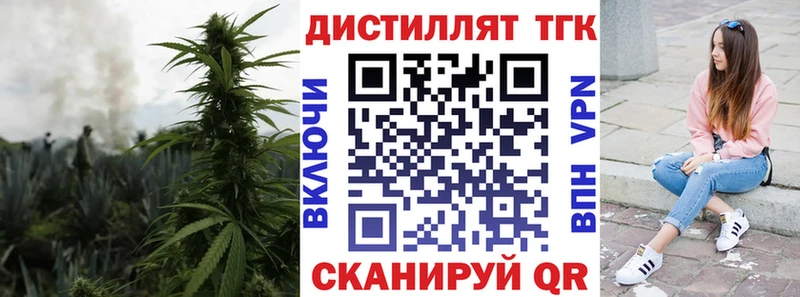 МЕГА как зайти  darknet состав  ТГК THC oil  наркошоп  Бугульма 